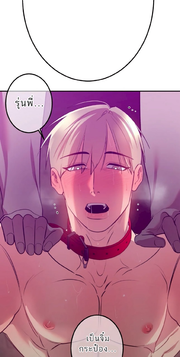 Men In Heat EP 6